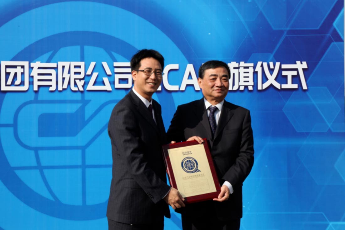 ZC Rubber Receives QCA Supplier Accreditation from Changan Automobile