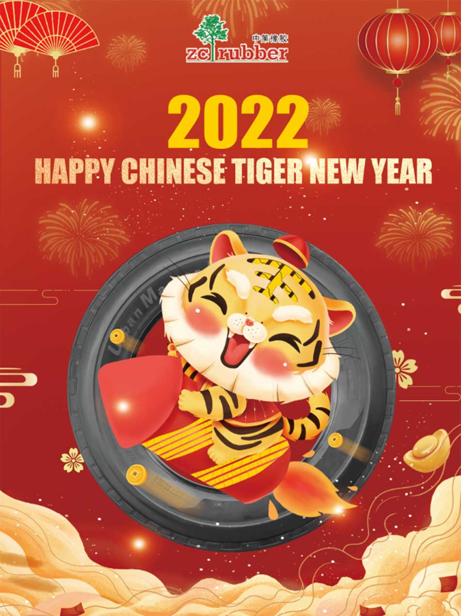 ZC Rubber Wishes You Happy Chinese New Year 2022