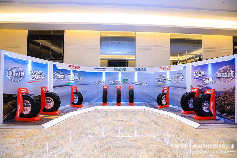 ZC Rubber Launched Xia Series Truck and Bus Radial Tires