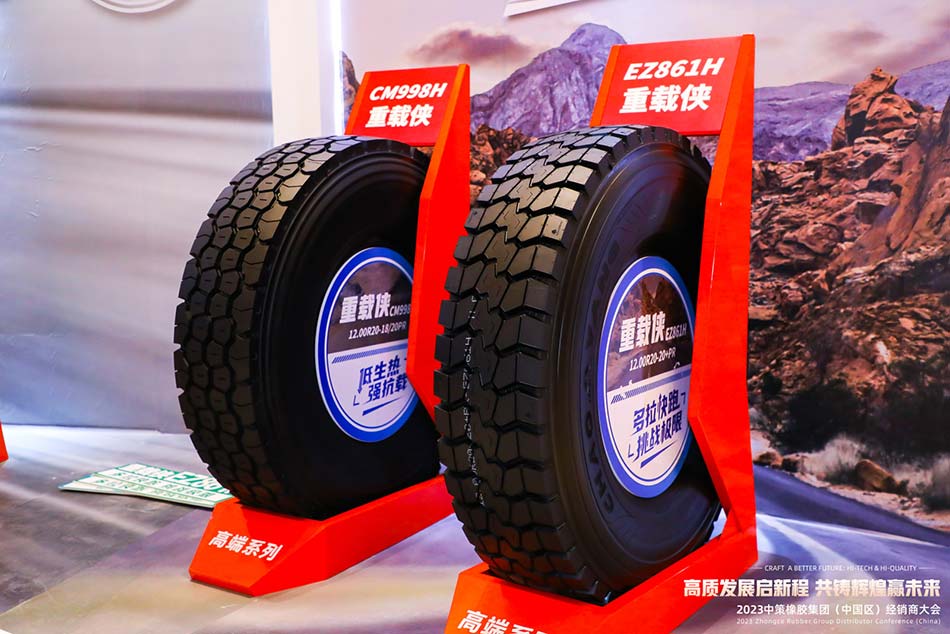 ZC Rubber Launched Xia Series Truck and Bus Radial Tires